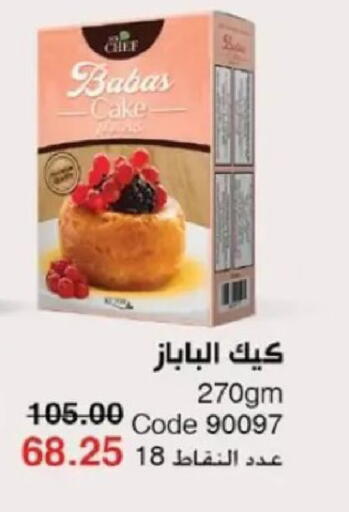 available at ماى واى مصر in Egypt - القاهرة