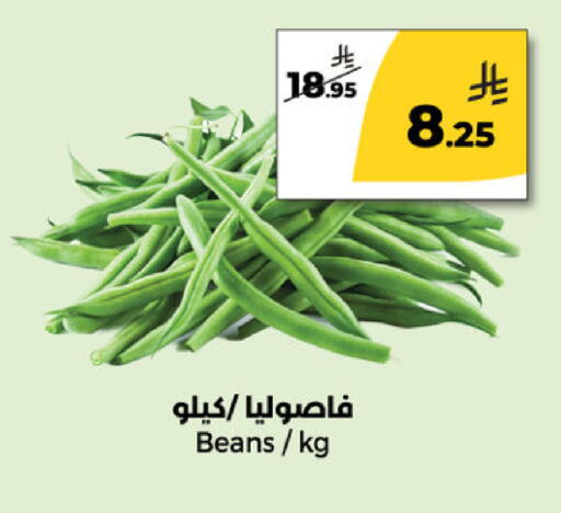available at Danah Daily Fresh in KSA, Saudi Arabia, Saudi - Riyadh