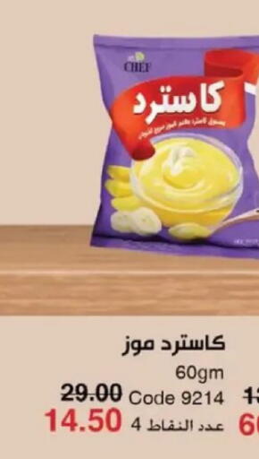 available at ماى واى مصر in Egypt - القاهرة