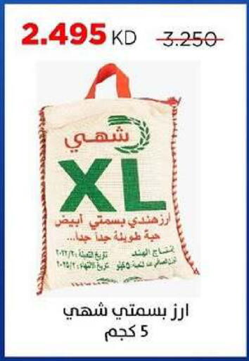 available at جمعية ضاحية صباح السالم التعاونية in الكويت - مدينة الكويت