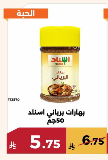 available at حدائق الفرات in مملكة العربية السعودية, السعودية, سعودية - مكة المكرمة