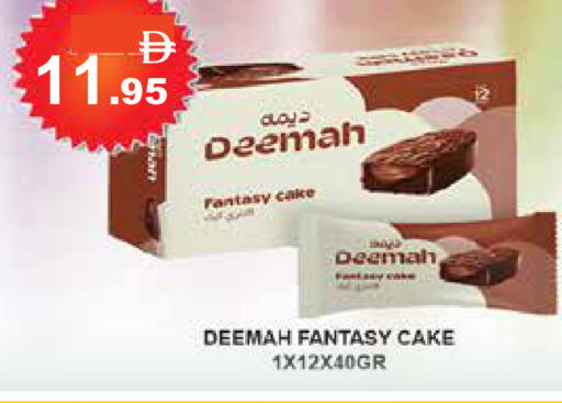 available at Aswaq Ramez in UAE - Dubai