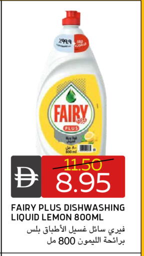 Lemon available at Select Market in UAE - Abu Dhabi