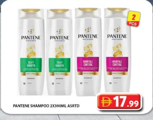 available at Grand Hyper Market in UAE - Dubai