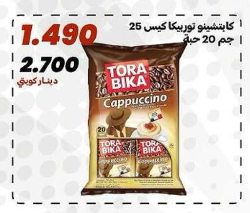 available at جمعية الدعية التعاونية in الكويت - مدينة الكويت