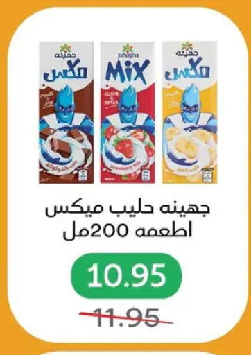 available at Pickmart in Egypt - Cairo