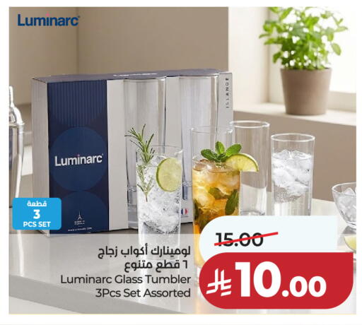 available at لولو هايبرماركت in مملكة العربية السعودية, السعودية, سعودية - سيهات