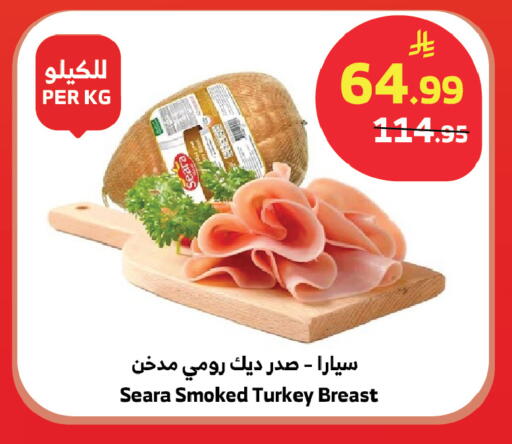 available at الراية in مملكة العربية السعودية, السعودية, سعودية - المدينة المنورة