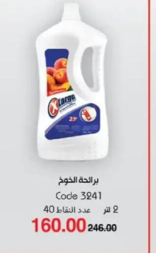available at ماى واى مصر in Egypt - القاهرة