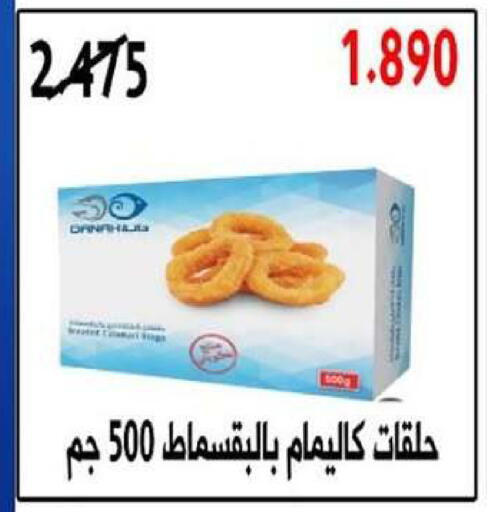 available at جمعية ضاحية صباح السالم التعاونية in الكويت - مدينة الكويت