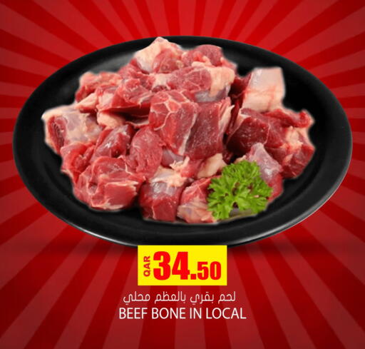 available at جراند هايبرماركت in قطر - الوكرة