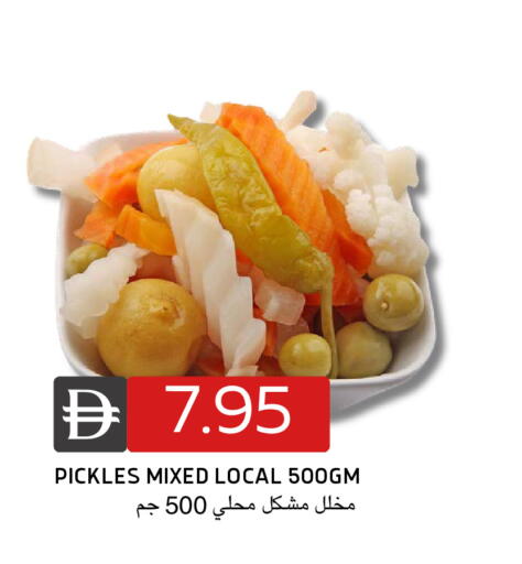 available at Select Market in UAE - Abu Dhabi