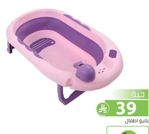 available at Family Discount in KSA, Saudi Arabia, Saudi - Riyadh