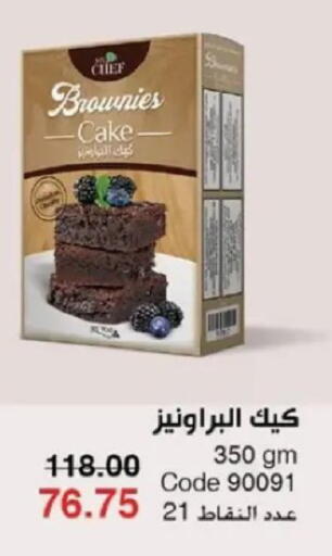 available at ماى واى مصر in Egypt - القاهرة