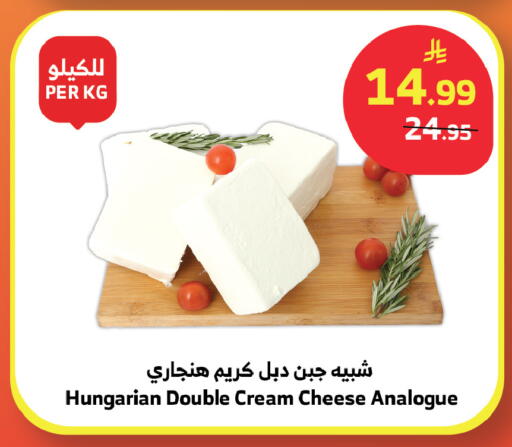 available at الراية in مملكة العربية السعودية, السعودية, سعودية - تبوك