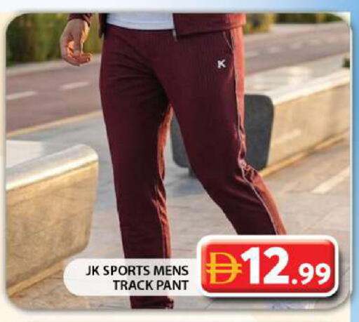 available at جراند هايبر ماركت in الإمارات العربية المتحدة , الامارات - دبي