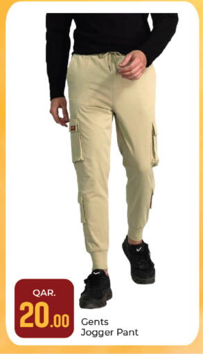 available at باريس هايبرماركت in قطر - الوكرة