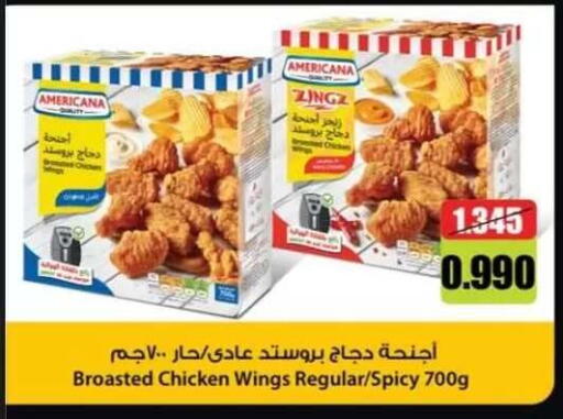 available at Hateen Co-Op Society in Kuwait - Kuwait City