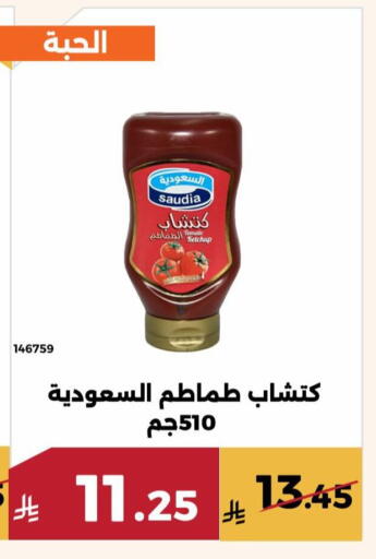 available at حدائق الفرات in مملكة العربية السعودية, السعودية, سعودية - مكة المكرمة