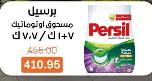 available at Beit El Gomla in Egypt - Cairo