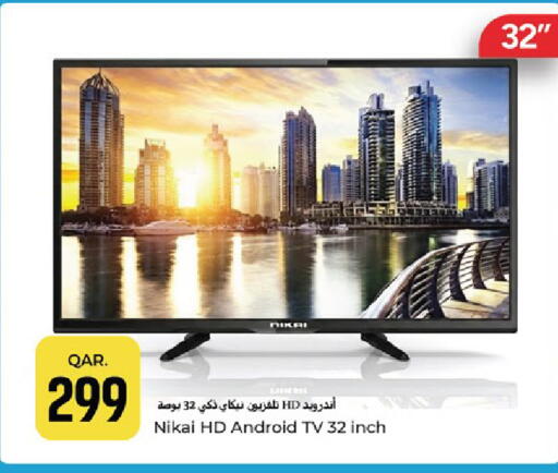 available at باريس هايبرماركت in قطر - أم صلال