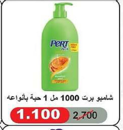 available at جمعية الدعية التعاونية in الكويت - مدينة الكويت