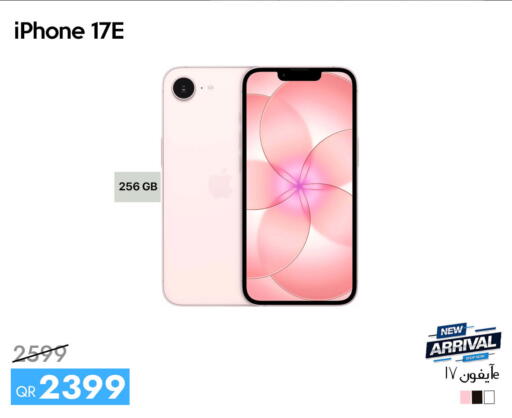 available at آي كونكت in قطر - الدوحة