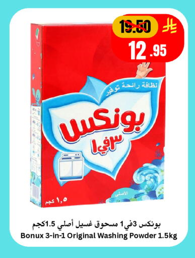 available at Economic World in KSA, Saudi Arabia, Saudi - Jeddah
