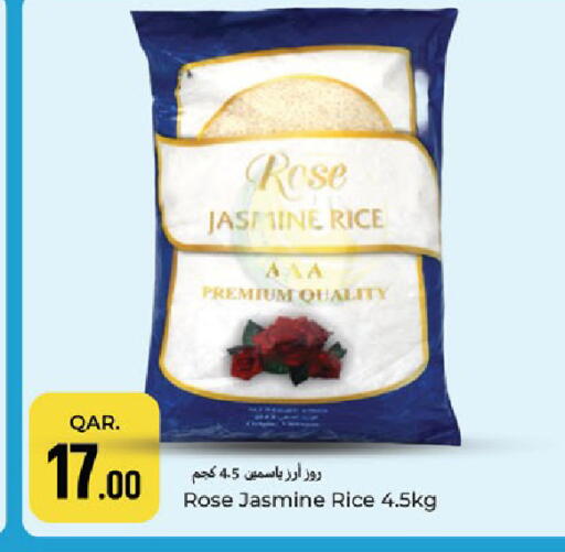 available at Paris Hypermarket in Qatar - Umm Salal