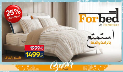 available at كارفور in Egypt - القاهرة