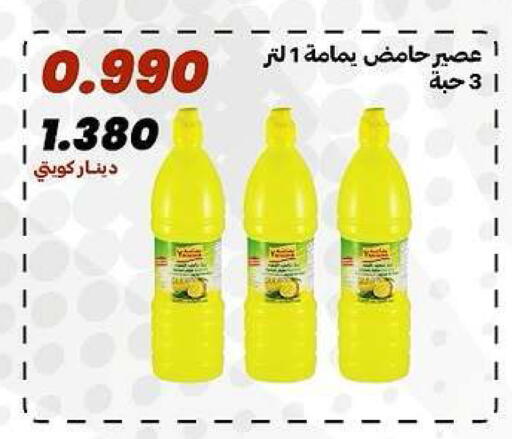 available at جمعية الدعية التعاونية in الكويت - مدينة الكويت