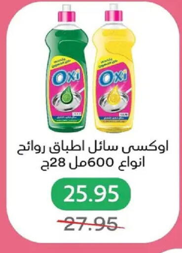 available at بيك مارت in Egypt - القاهرة