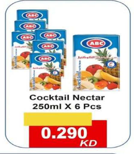 available at جمعية اشبيلية التعاونية in الكويت - مدينة الكويت