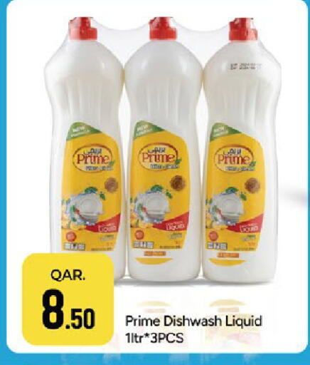 available at باريس هايبرماركت in قطر - الدوحة