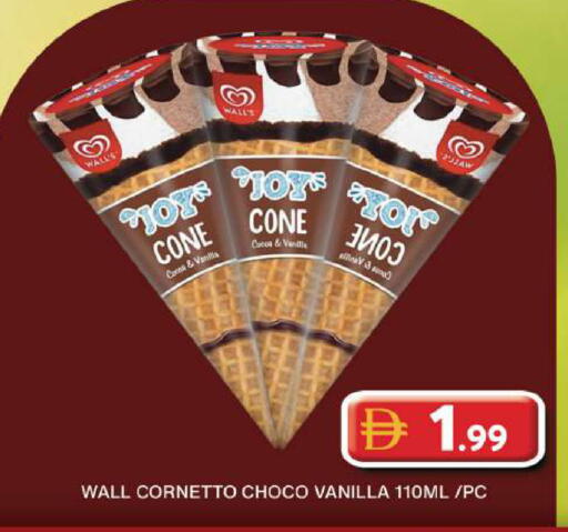 Vanilla available at Grand Hyper Market in UAE - Dubai