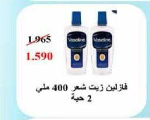 available at جمعية الرميثية التعاونية in الكويت - مدينة الكويت