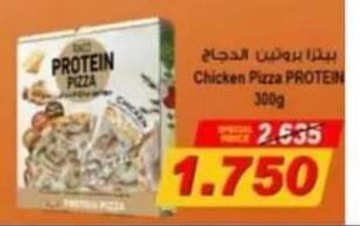 available at جمعية حطين التعاونية in الكويت - مدينة الكويت