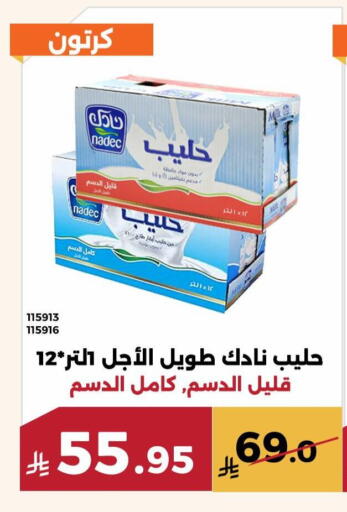 available at حدائق الفرات in مملكة العربية السعودية, السعودية, سعودية - مكة المكرمة