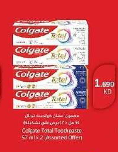 available at جمعية الدعية التعاونية in الكويت - مدينة الكويت