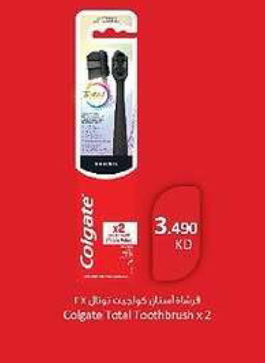 available at جمعية الدعية التعاونية in الكويت - مدينة الكويت