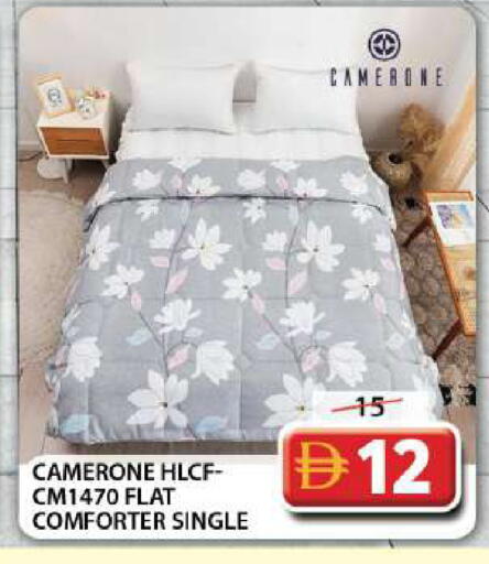 available at Grand Hyper Market in UAE - Dubai