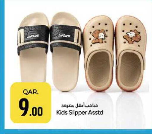 available at Paris Hypermarket in Qatar - Al Khor