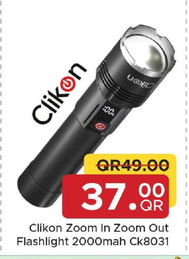 available at Family Food Centre in Qatar - Al Rayyan