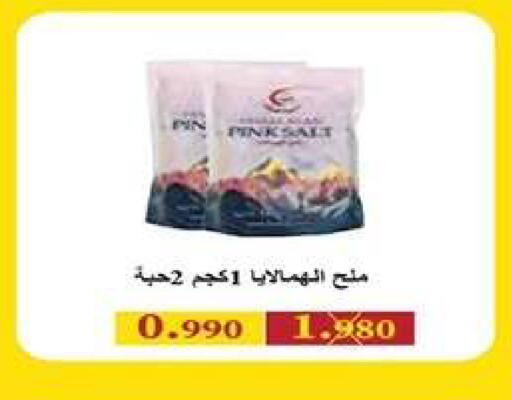 available at جمعية اشبيلية التعاونية in الكويت - مدينة الكويت