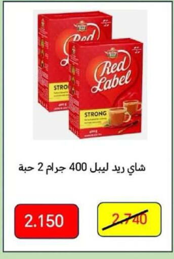 available at جمعية الدعية التعاونية in الكويت - مدينة الكويت
