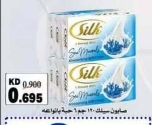 available at جمعية حطين التعاونية in الكويت - مدينة الكويت