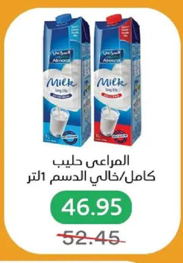 available at بيك مارت in Egypt - القاهرة