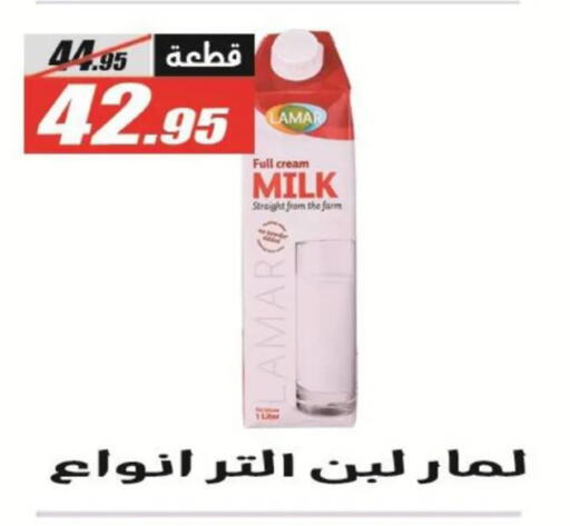 available at الفرجاني هايبر ماركت in Egypt - القاهرة