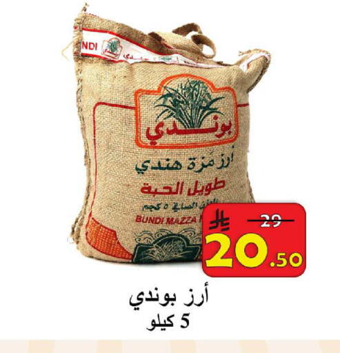 available at شركة محمد فهد العلي وشركاؤه in مملكة العربية السعودية, السعودية, سعودية - الأحساء‎
