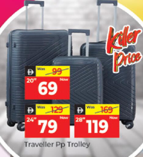 available at المدينة in الإمارات العربية المتحدة , الامارات - دبي